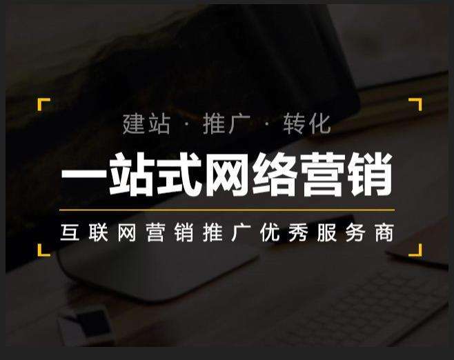 桥头镇企业如何怎么利用网络推广抓取潜在客户