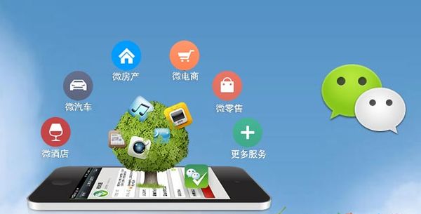 桥头镇分析企业微信公众号平台开发的优势有哪些？