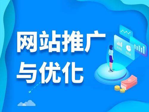 桥头镇电商类网络推广如何做才有更好的效果