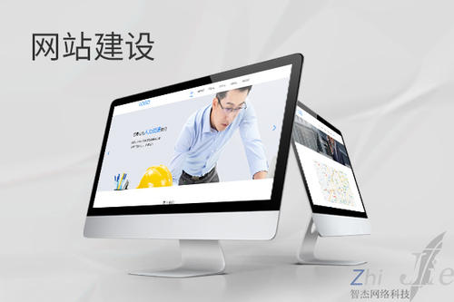 桥头镇网站建设公司分析网页设计如何提升吸引力