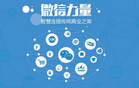 桥头镇微信开发可以帮助企业解决哪些难题？如何做呢？