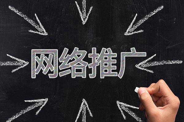 桥头镇网络推广公司介绍几个企业软文推广的发布平台
