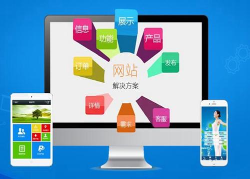 桥头镇如何进行网站设计才能突出产品的优势